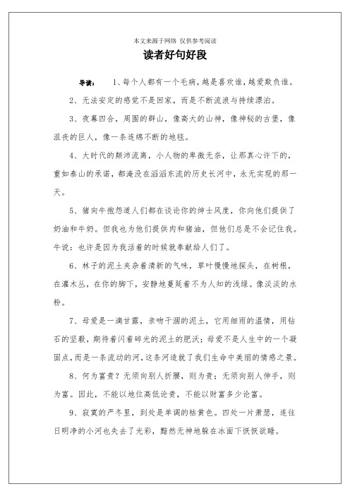 2,无法安定的感觉不是回家,而是不断流浪与持续漂泊.