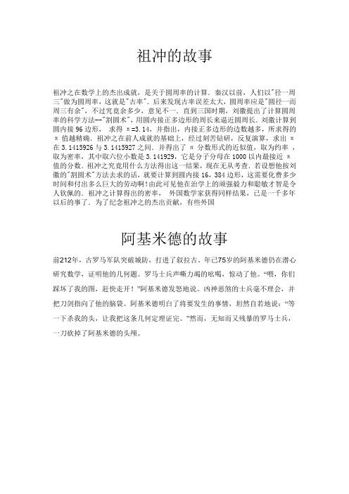 直到三496_702竖版 竖屏