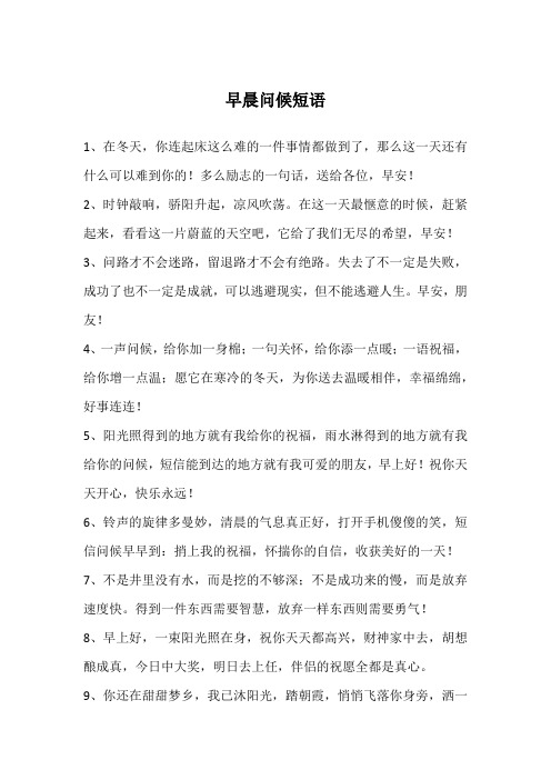 1ڶ죬ôѵһ鶼ˣôһ컹ʲôѵģô־һ仰͸λ簲2ʱ죬紵һʱ򣬸ϽһƬεհ