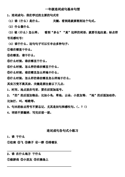 看到"多么""真"这样的词语,就要引起注意