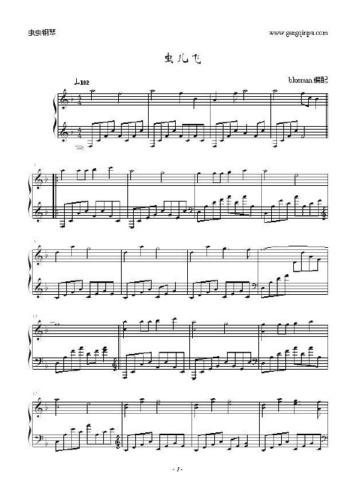 虫儿飞五线谱 - 百度文库