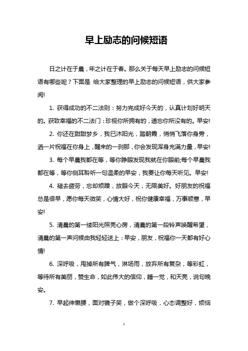 ־ʺ ֮ڳ֮ڴôÿ־ʺЩأǸ־ʺҲ! 1.óɹĲŬɺýģƻġ