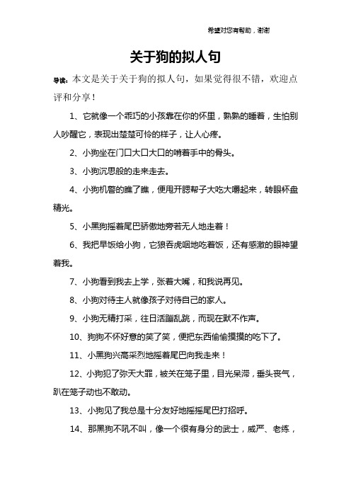 1,它就像一个乖巧的小孩靠在你的怀里,熟熟的