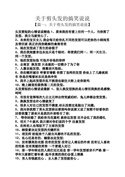 2,未来的宝贝女儿我会每天给你扎不同的发型可以