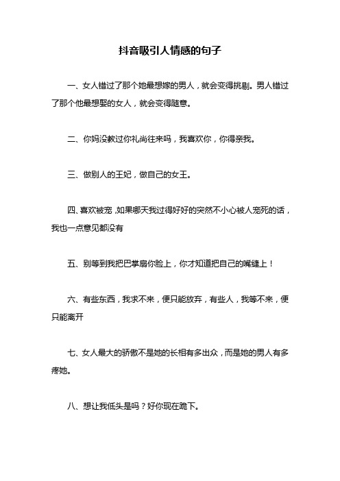 中午发圈吸引人的句子 - 百度文库