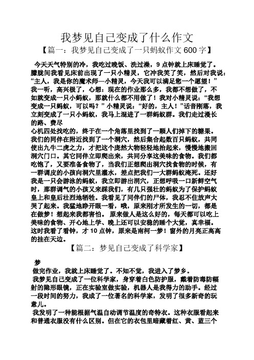 我梦见自己吃蜂蜜(我梦见自己吃蜂蜜什么意思) 我梦见自己吃蜂蜜(我梦见自己吃蜂蜜什么意思)