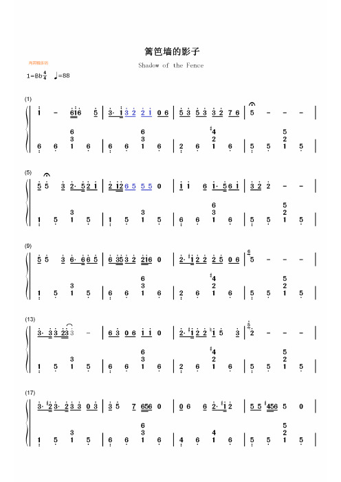 钢琴曲欣赏100首简谱 - 百度文库