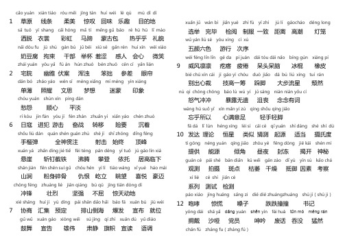 tànhuí wèi lè qùmù dì dì 1草原线条柔美惊叹回味乐趣目的地