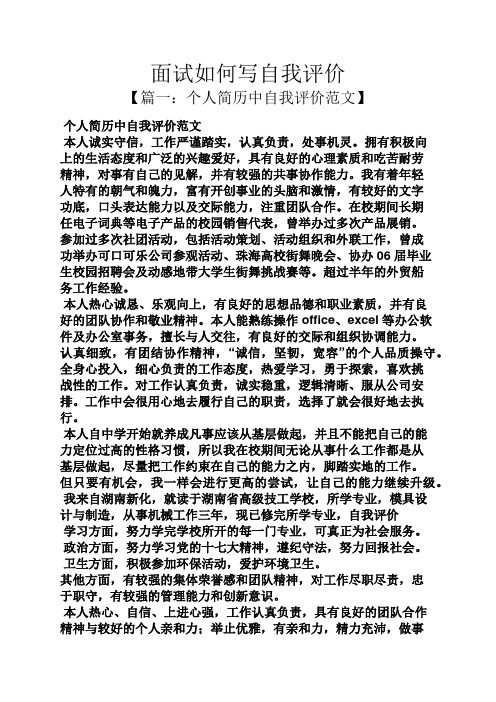 简短的求职意向怎么写 - 百度文库