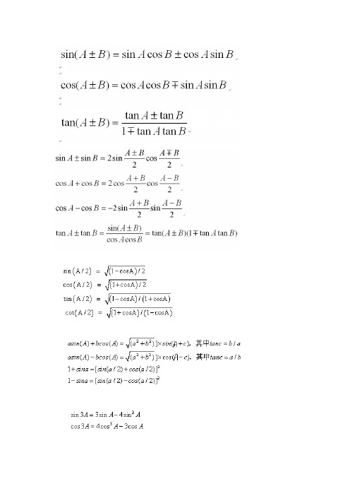极差公式是什么 - 百度文库