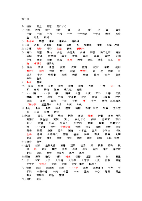 無料印刷可能中学一年生漢字