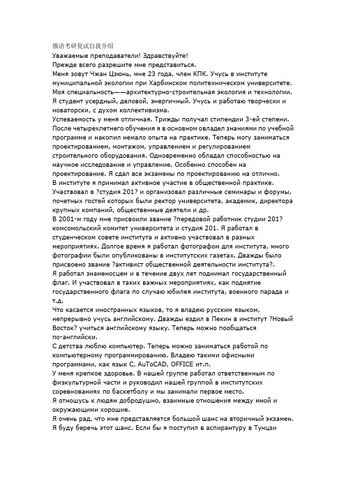 [俄语]常见基数词与序数词 - 百度文库