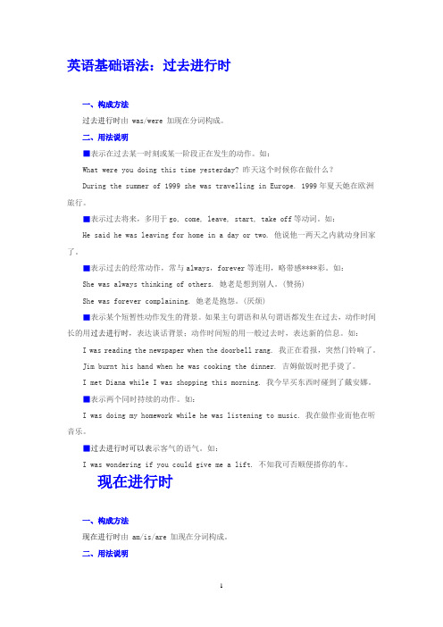 until的用法时态 - 百度文库