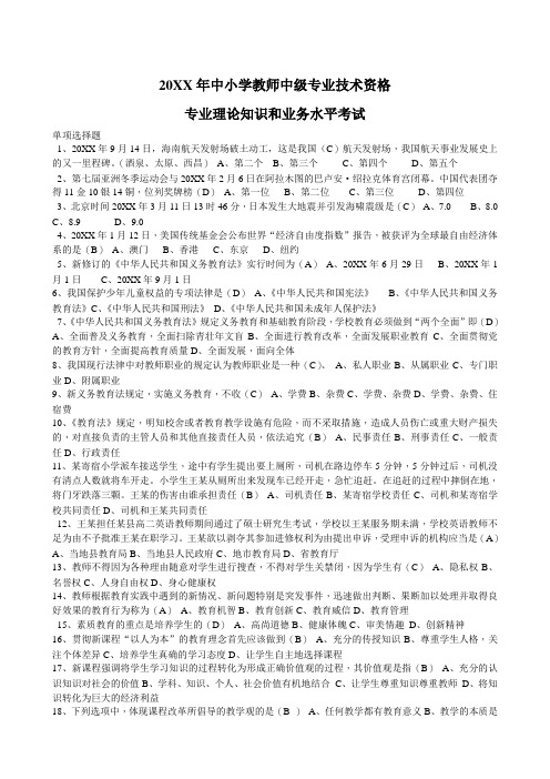 青海高考成绩查询_青海高考查询成绩入口_青海高考查询成绩平台登录入口