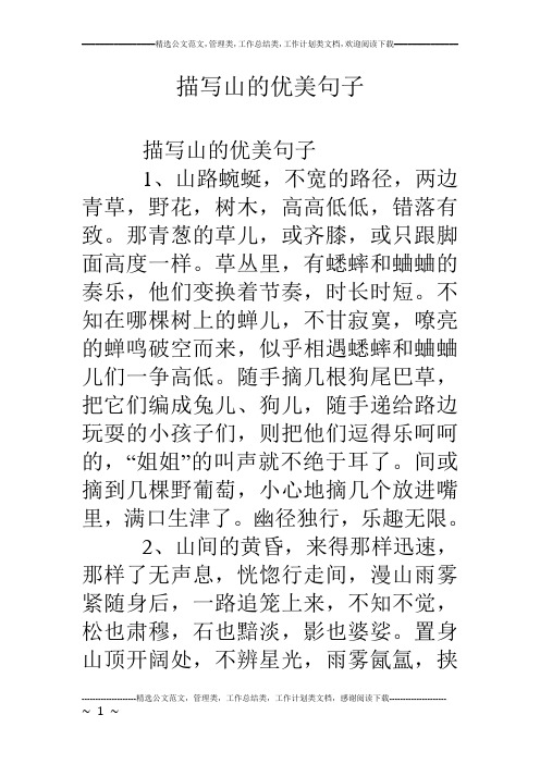 496_702竖版 竖屏