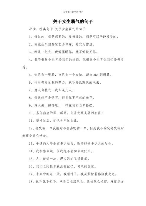 没错过的,都是可以平静接受的.2,我此生只想要嫁衣为你穿,秀发为你盘.
