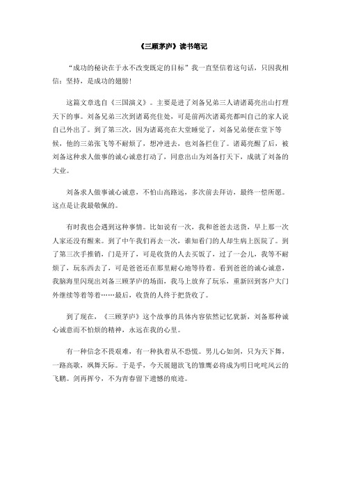 成功的秘诀议论文（成功的秘诀议论文700字） 乐成
的法门
议论文（乐成
的法门
议论文700字） 论文解析