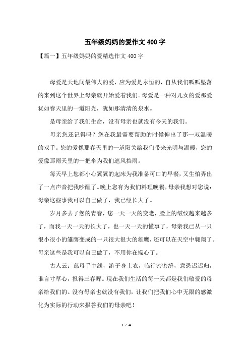 妈妈 我想对你说_想妈妈说说心情_想妈妈说说文案干净治愈心情