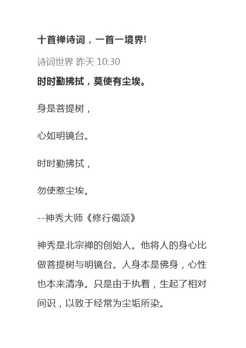 心境豁达恬淡的诗句 - 百度文库