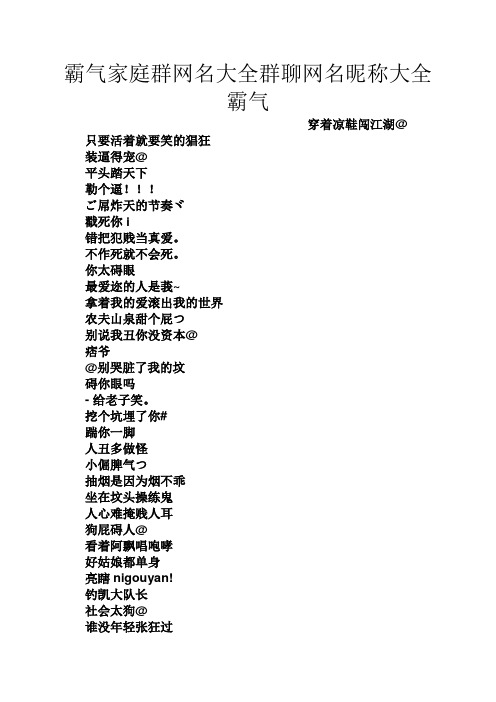 唯美女生网名+精选qq网名_群字的网名唯美_qq唯美群网名