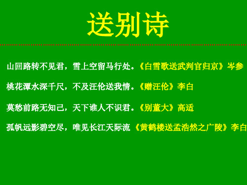 《別董大》高適 孤帆遠影碧空盡,唯見長江天際500_375