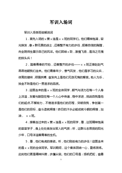 他们团结x致,激情飞扬,是当之无愧