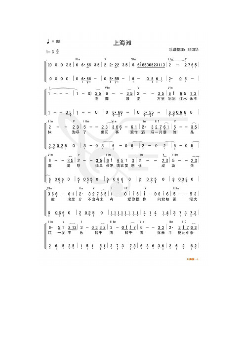 1,雾霾 雾霾是过去一年中国社会最沉重的环境公害.pm2.