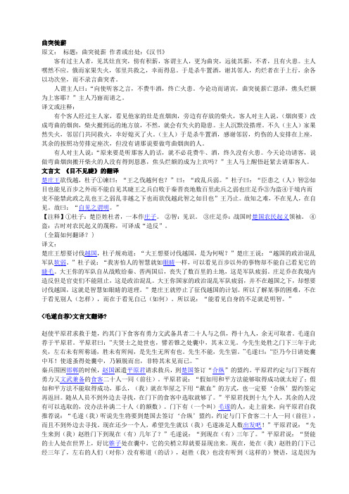 于是杀牛496_702竖版 竖屏