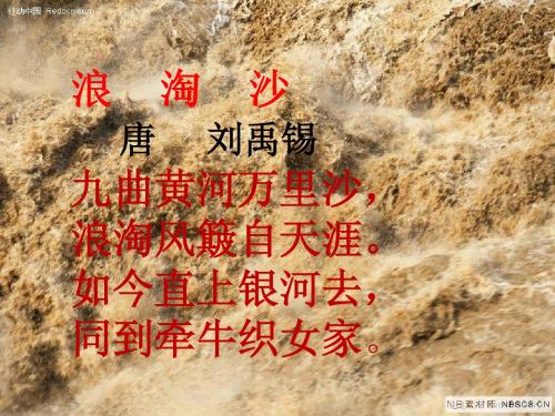 同到牵牛织女家 刘禹锡(772-84