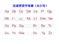 abcdefg字母表图片图片