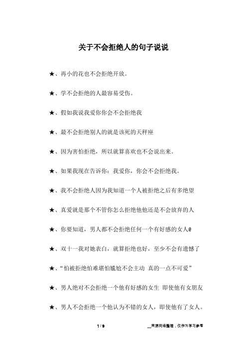 不公平怎么说的委婉一点(面对不公平如何委婉的表达)