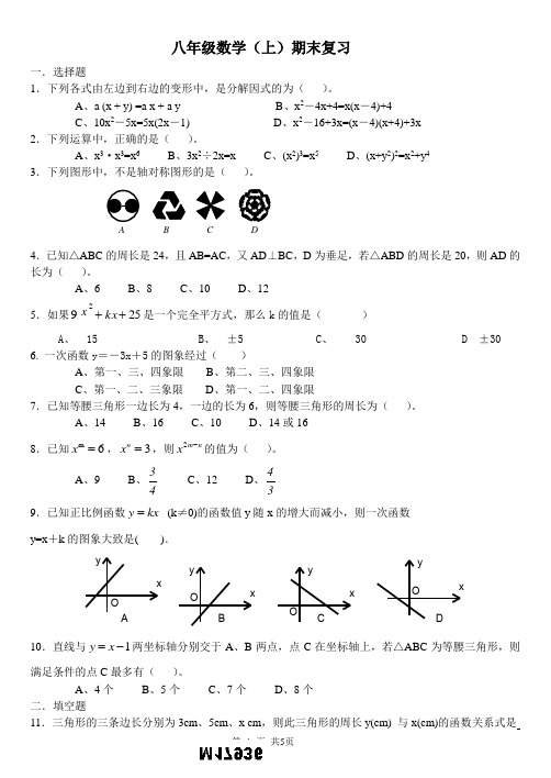 俞敏洪托福词汇串讲例句版 百度文库