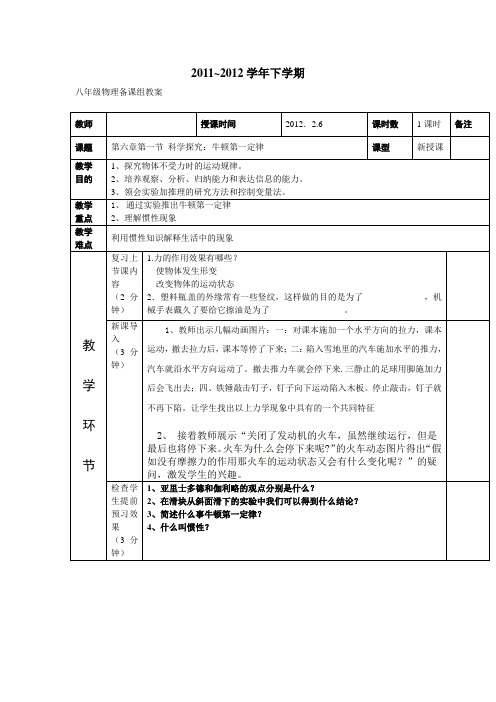 ܽСѧѧ_ܽСѧѧôд_ѧܽ Сѧ