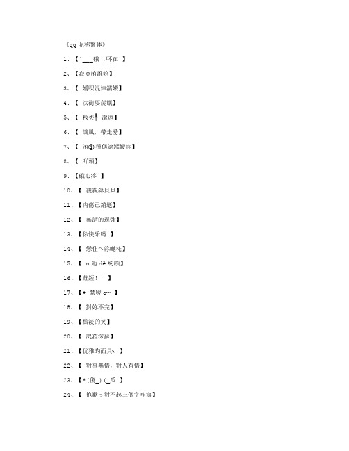 快递名字昵称女生