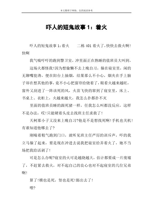 因为想偷懒不去上晚自习,躲在寝室里,闲的无聊嘴犯496_702竖版 竖屏