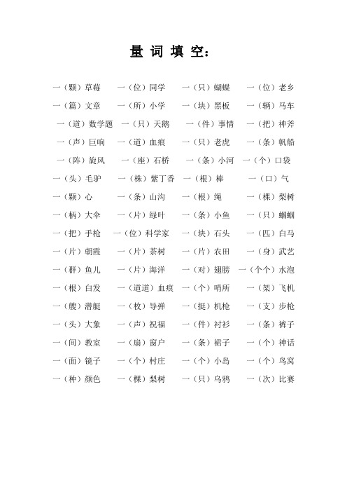 电话机量词是什么(电话机尺寸怎么算)