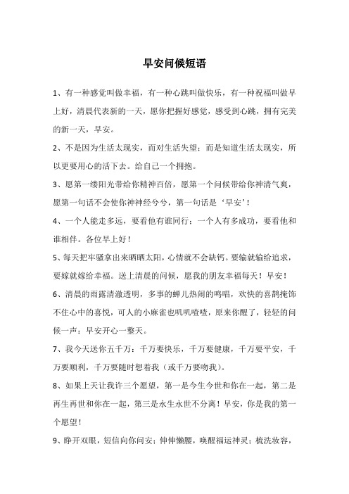 1һָоҸһ֣һףϺã峿µһ죬Ըպøоܵӵһ죬簲2Ϊ̫ʵʧ֪̫ʵԸ