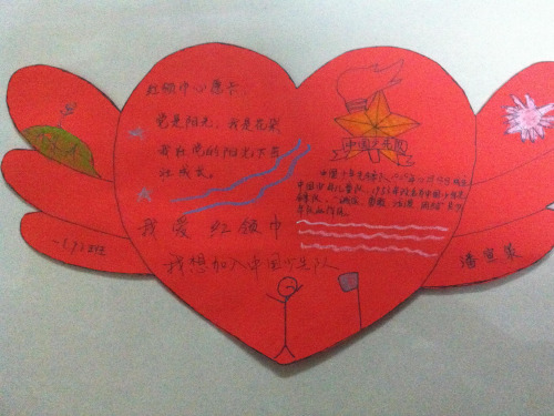 小学生心愿卡心愿语 - 百度文库