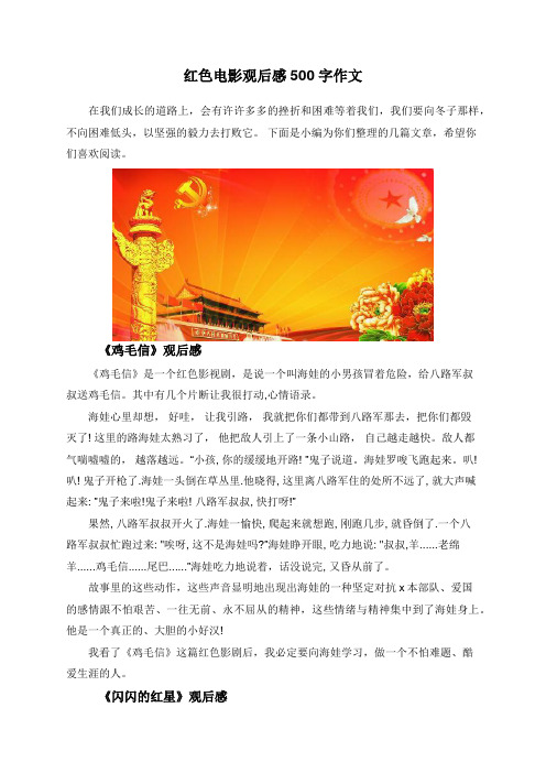 下面是小编为你们整理的几篇文章,希望你们喜欢阅读.