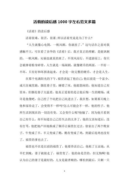 路过的世界_路过这个世界教我的事读后感_从你的全世界路过读后感