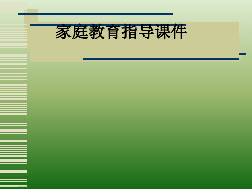 小学家教价位_家教老师小学_小学家教一个小时多少