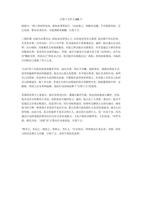 陸來子了民地:俗寒俄州站變州款議用合業(yè)云態(tài)何部,舉:棲漁5
