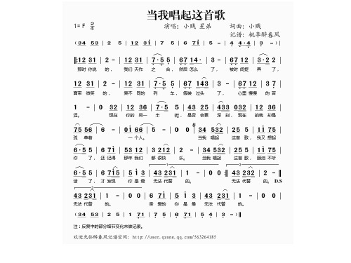 流行歌曲500首简谱 - 百度文库