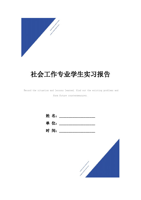 recrd the situatin and lessns learned, find ut the existing pr