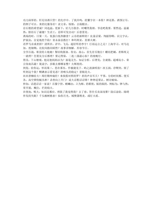 [图文]国学经典三字经全文解释(图文) - 百度