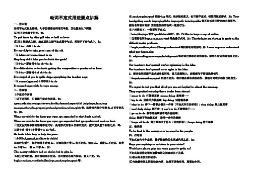 一般将来时题目20道含答案_一般将来时练习题及答案_一般将来时题型训练