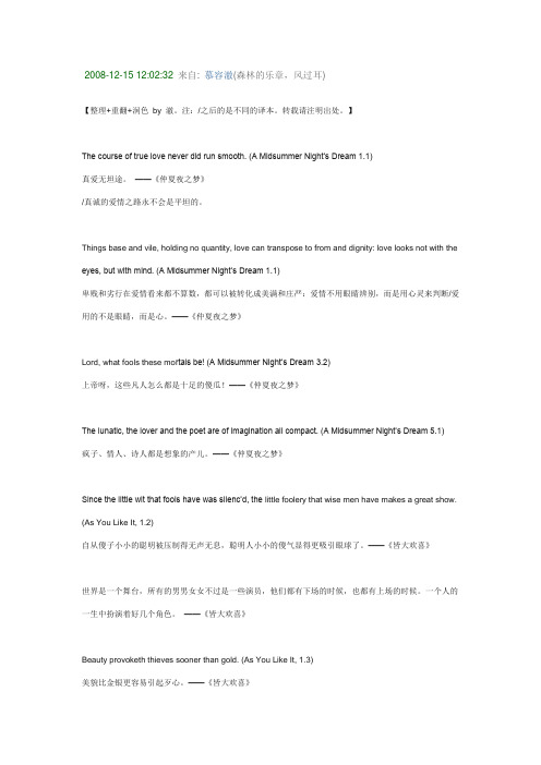 奥斯卡王尔德语录 百度文库