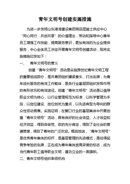 共享的價值理念,帶動和指導中心青年員工增強工作技能,提高服務意識