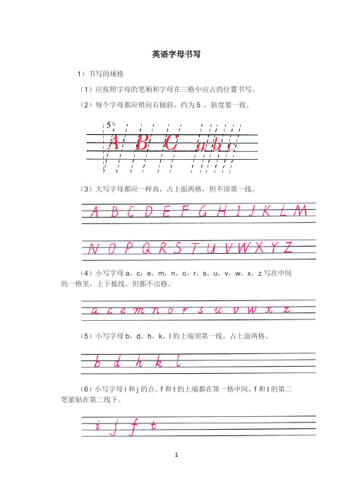 f小写英文格式怎么写 - 百度文库