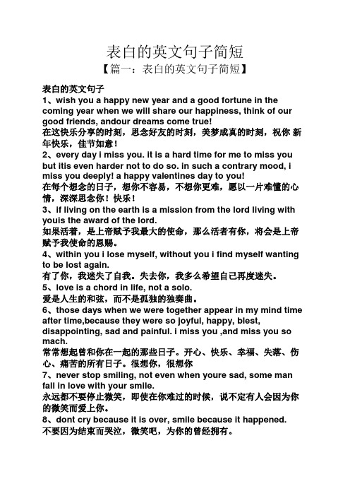 浪漫情话唯美短句_英语浪漫情话短句_q开头的浪漫英文情话短句